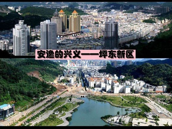 让你更了解贵州第四大城区-兴义市