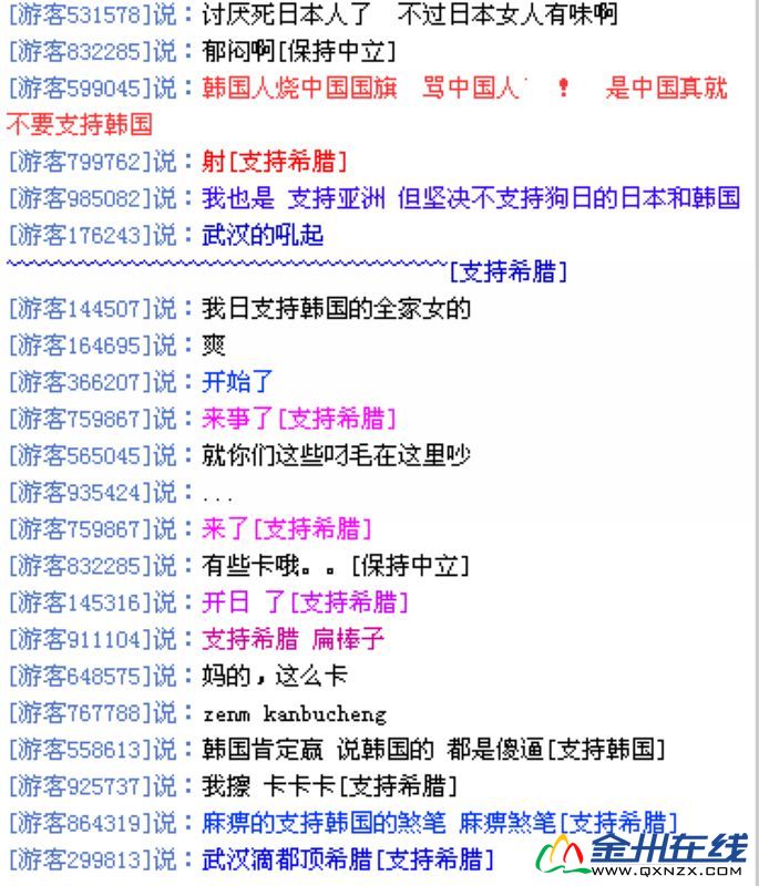 nEO_IMG_222222.jpg