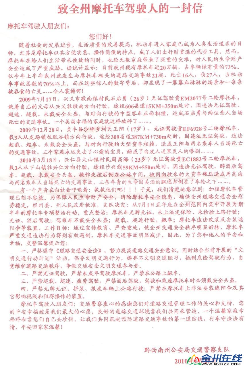 47e88cec62fb9f03269791cc.jpg