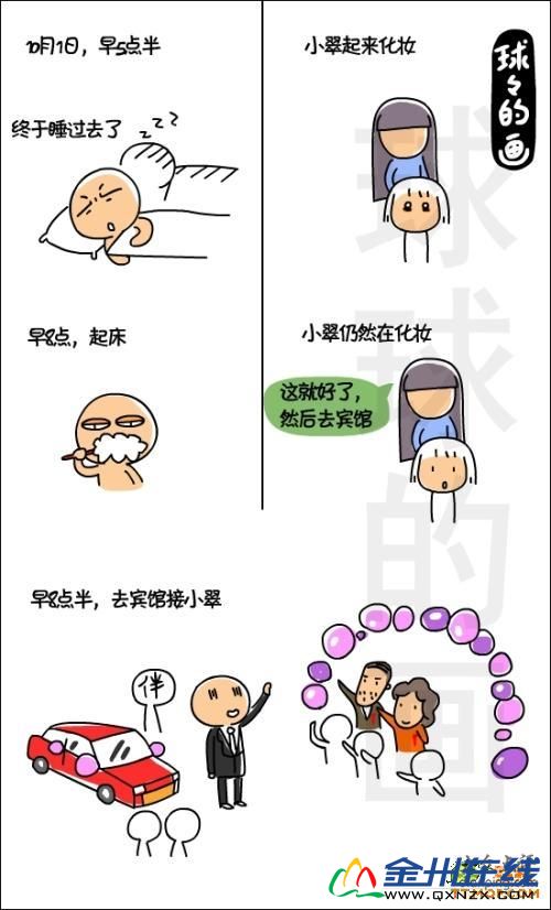 mydear_2037065_564592_m[1].png