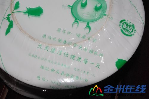 IMGP7629.jpg