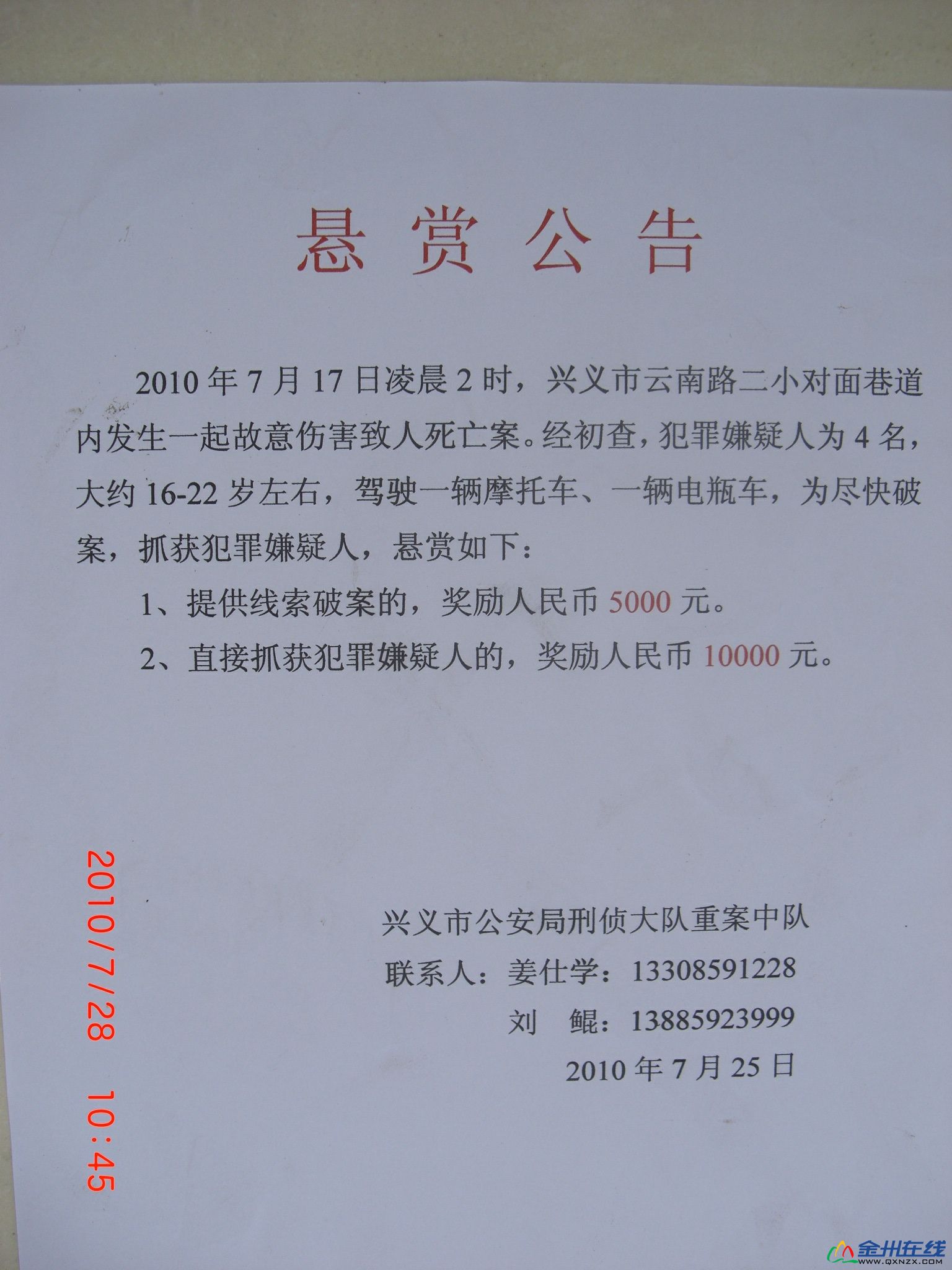 CIMG2368.JPG
