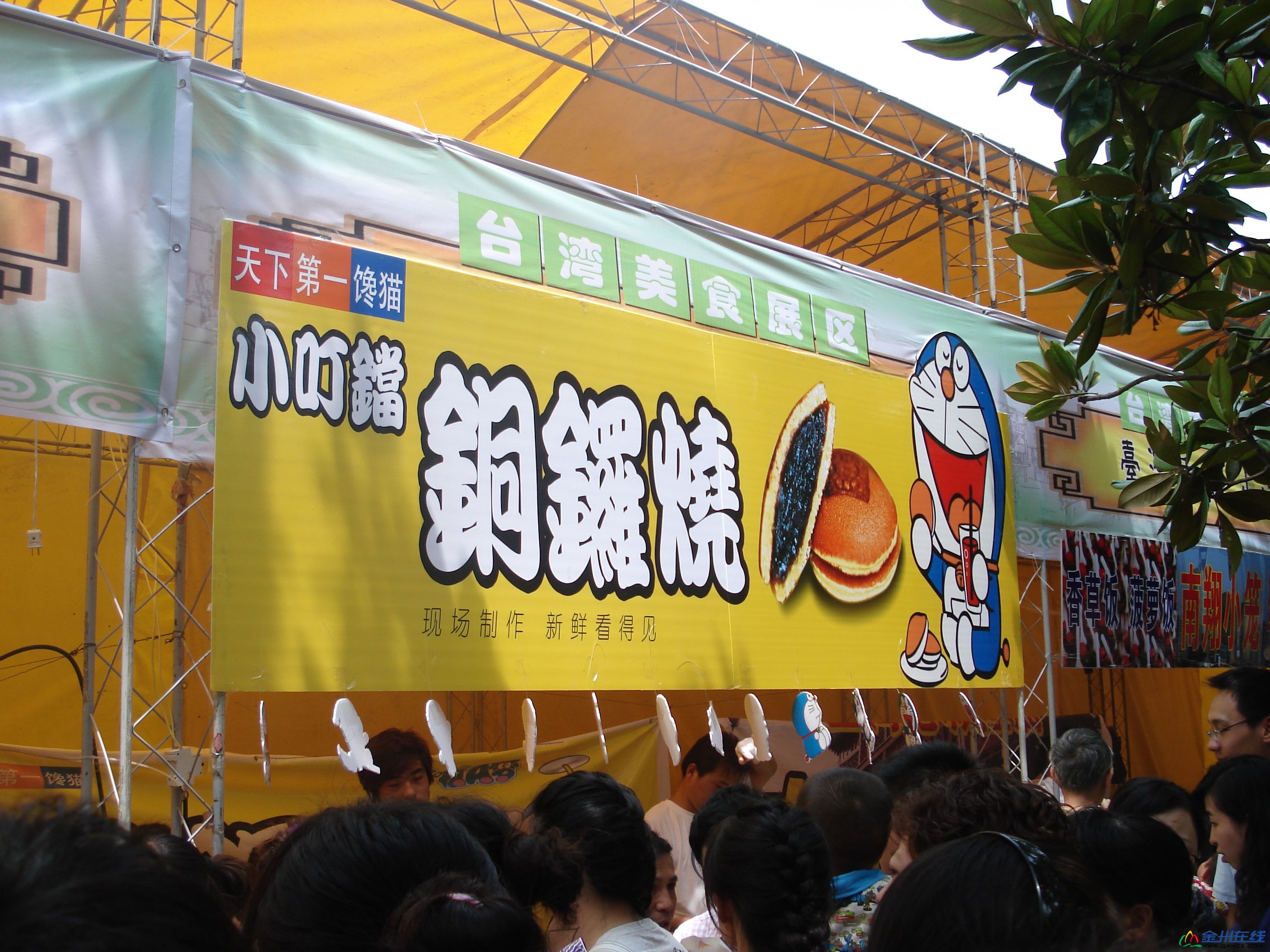 DSC03647.jpg