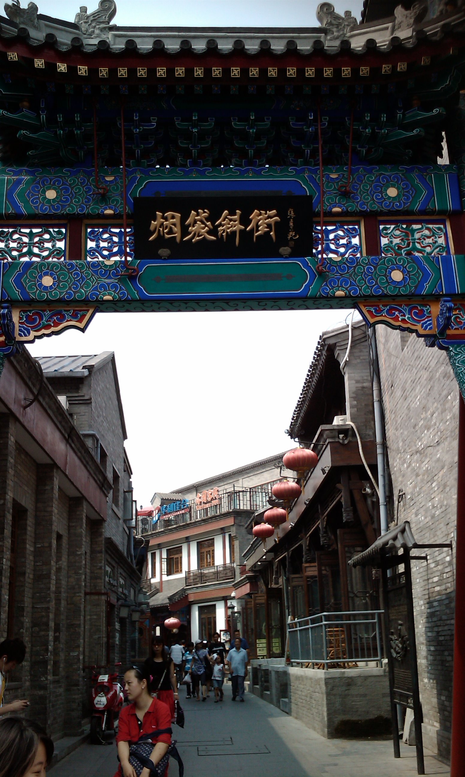 IMAG0062.jpg