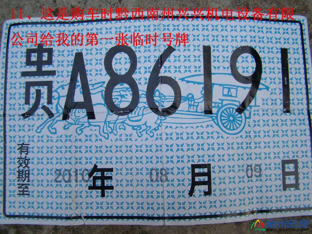 11ǹʱǭ˻豸޹˾ҵĵһʱ.jpg