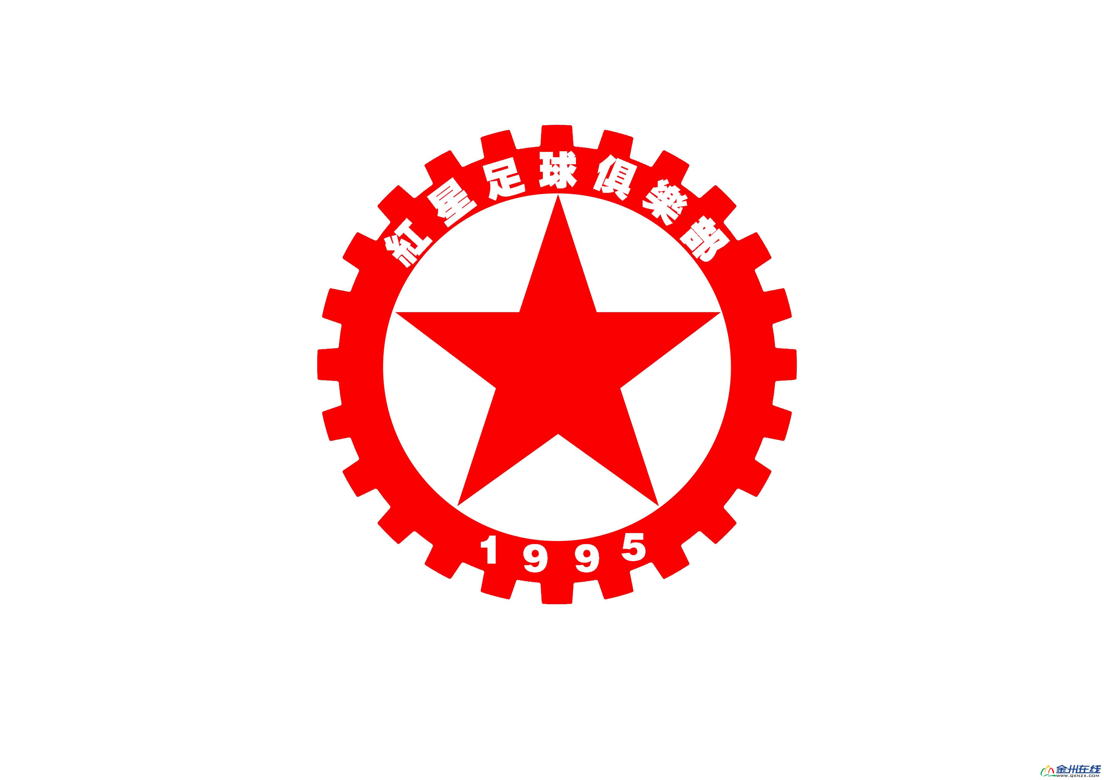 红星照耀中国logo图片