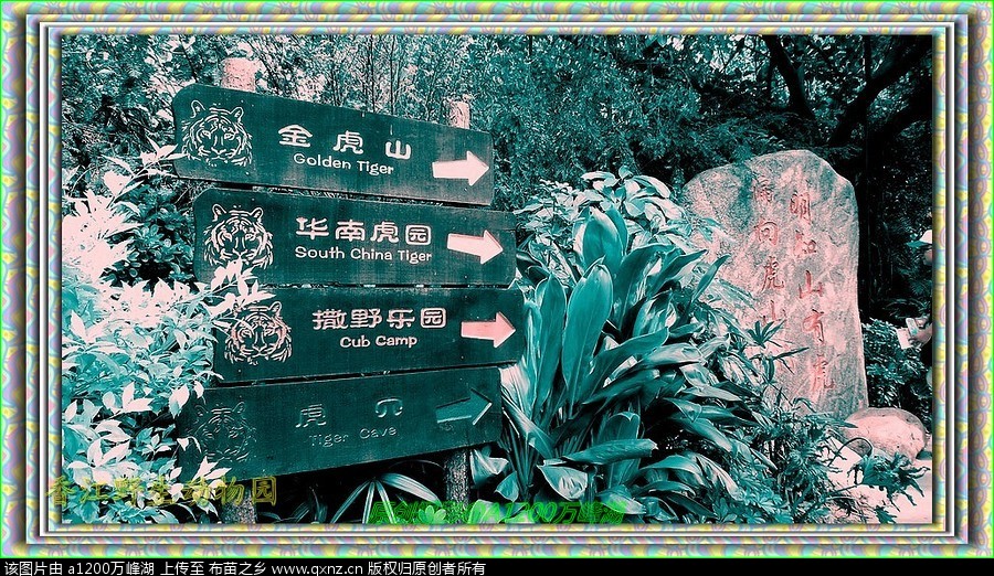 㽭Ұ԰28.jpg