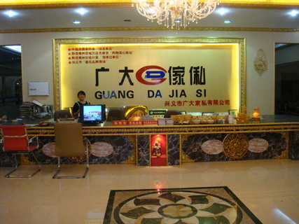 2009101814483612860.jpg