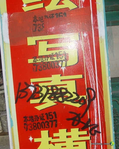 20091105045400132.jpg