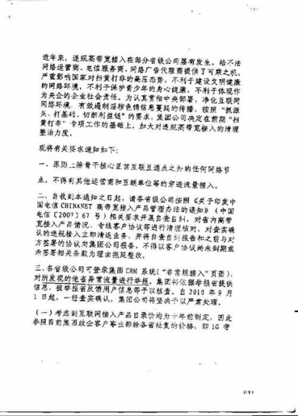 2010915211419173.jpg