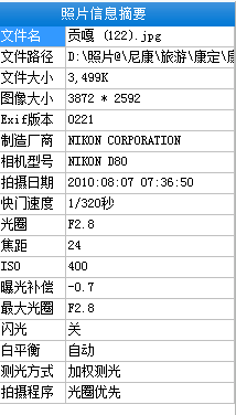 QQͼ20110510001748.png