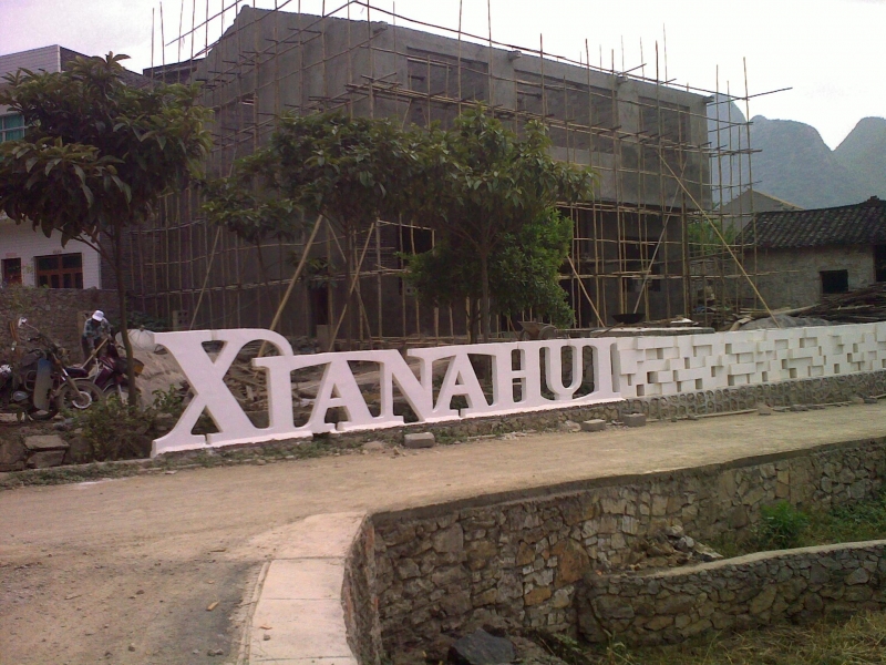 20110521171.jpg