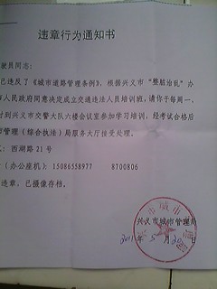 IMG0222A.jpg