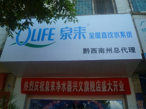 Ȫˮ1.jpg