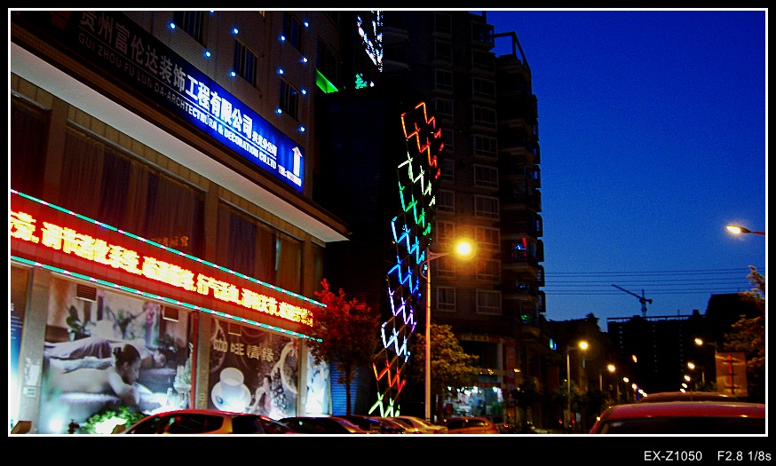 CIMG0953_conew1.jpg