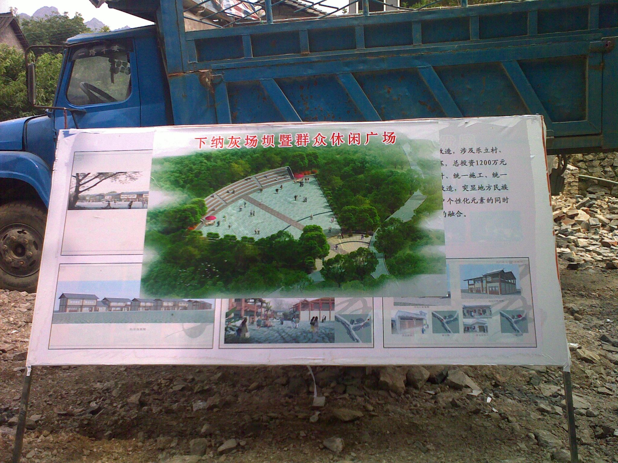 20110710422.jpg
