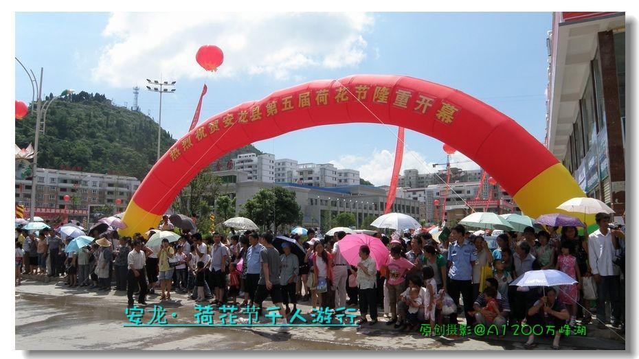 20110727ɻǧ04.jpg