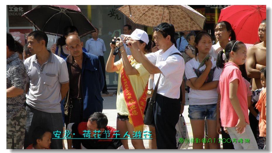 20110727ɻǧ23.jpg