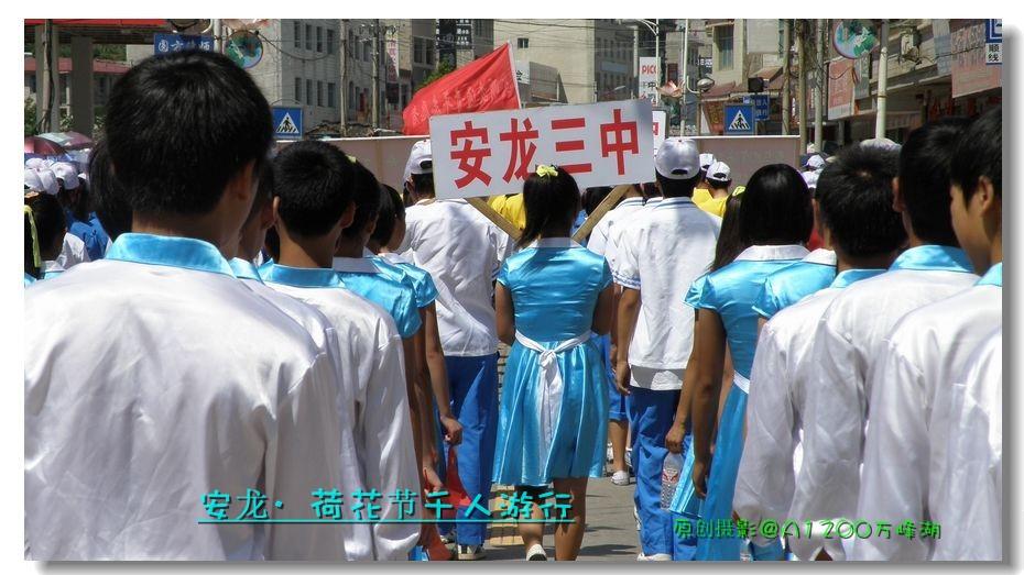 20110727ɻǧ29.jpg