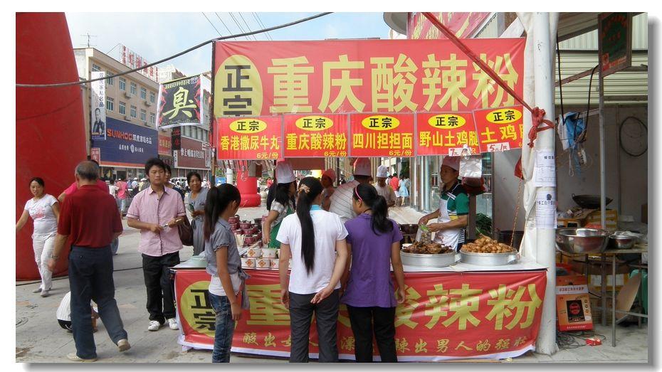 20110727صɻڵһ07.jpg