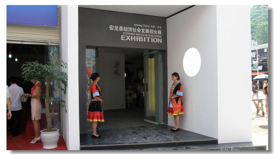 20110727صɻڵһ09.jpg