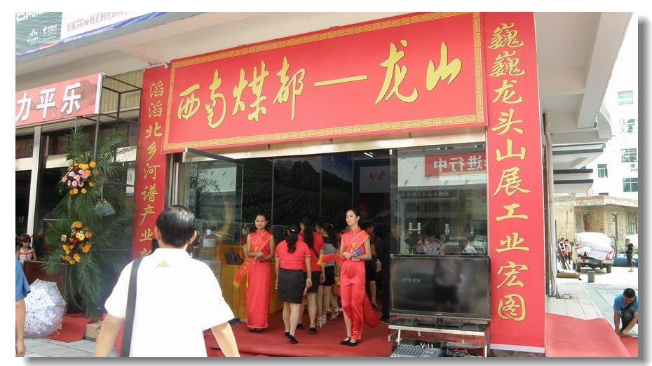 20110727صɻڵһ11.jpg