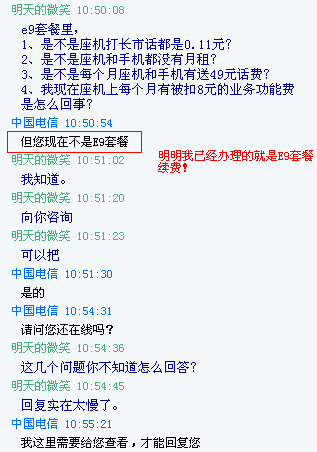 QQͼ20110730173155.png