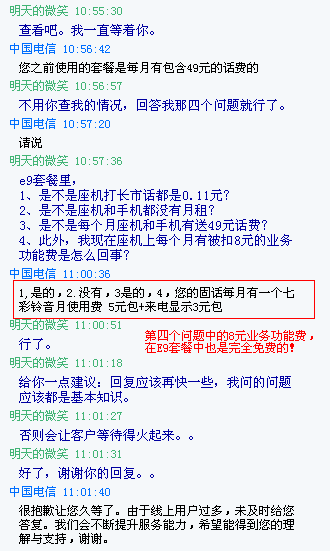 QQͼ20110730173258.png