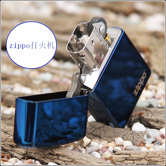 zippo01.jpg