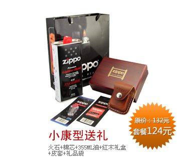 zippoײ03.jpg