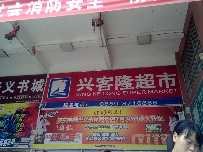 20110904057.jpg