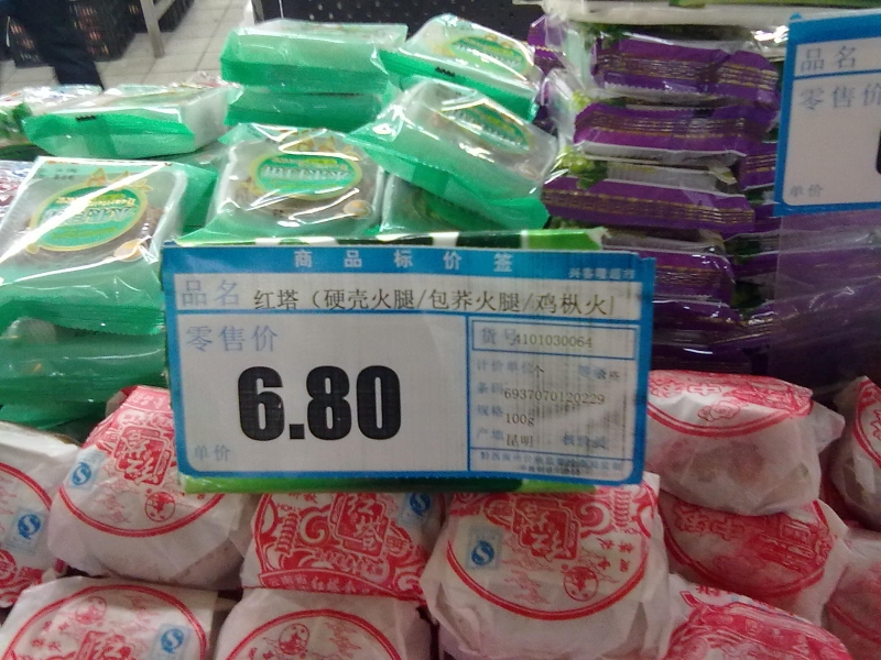 20110904044.jpg