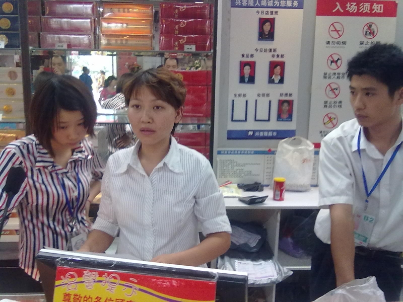 20110904051.jpg