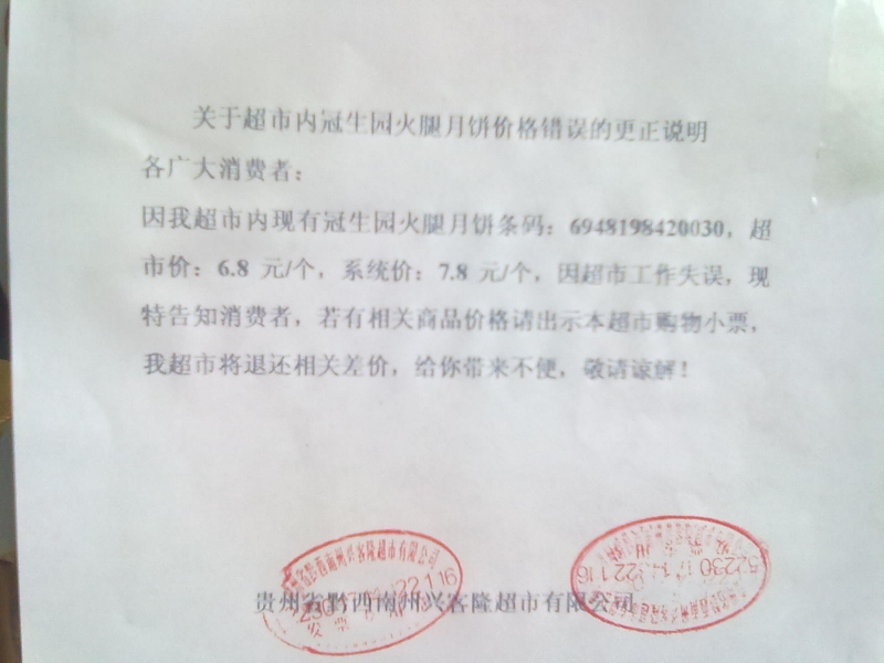 20110904054.jpg