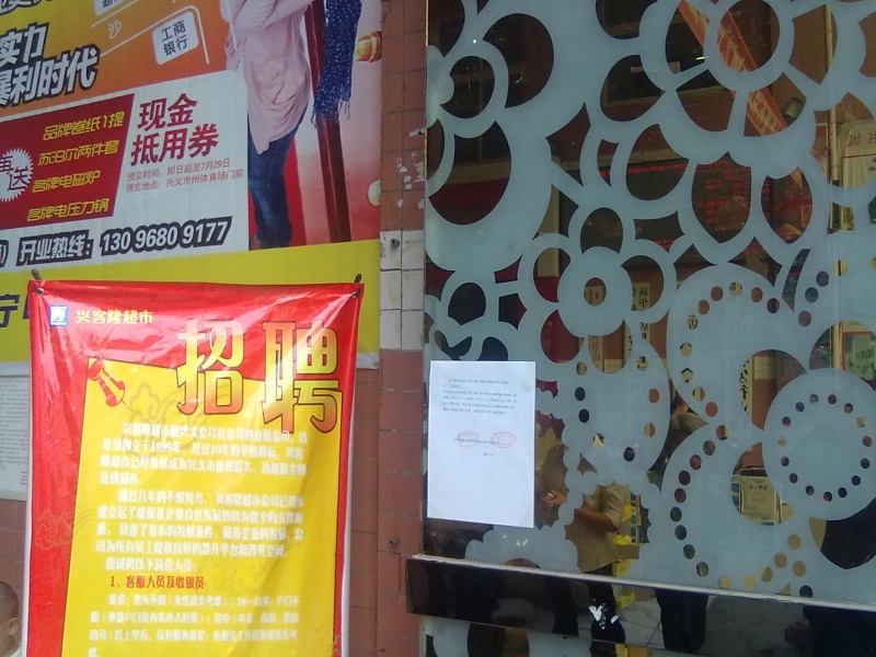 20110904055.jpg