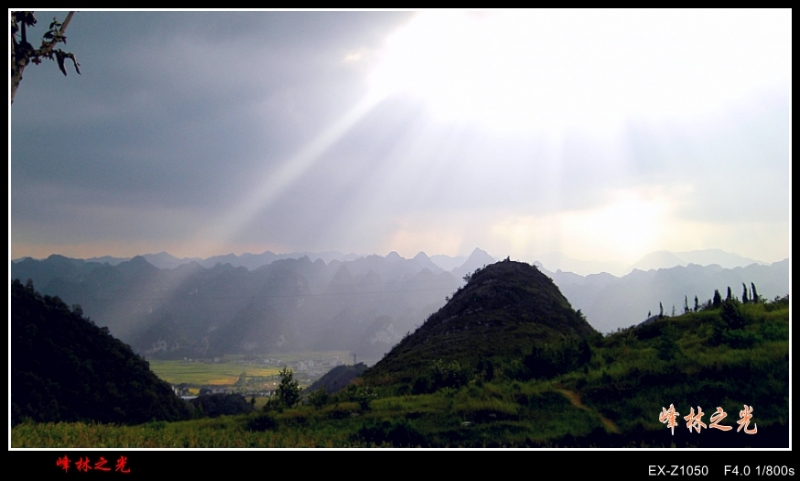 CIMG0073_conew1.jpg