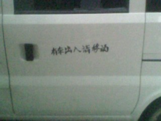 IMG0786A.jpg