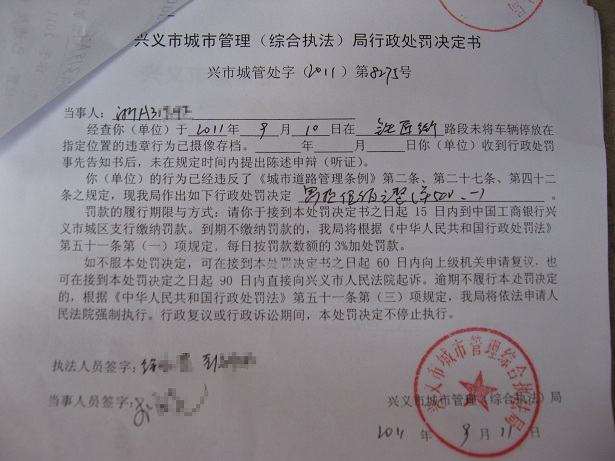 171311nftvcgihacac31vv.jpg