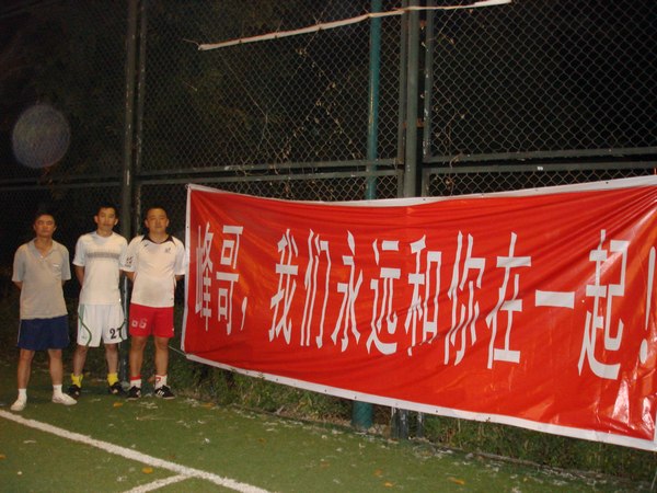 DSC04198.JPG