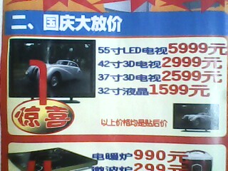 IMG0576A.jpg