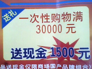 IMG0582A.jpg