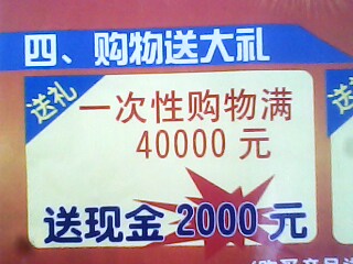 IMG0581A.jpg