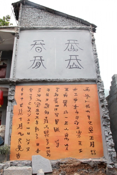 岼կ009.JPG