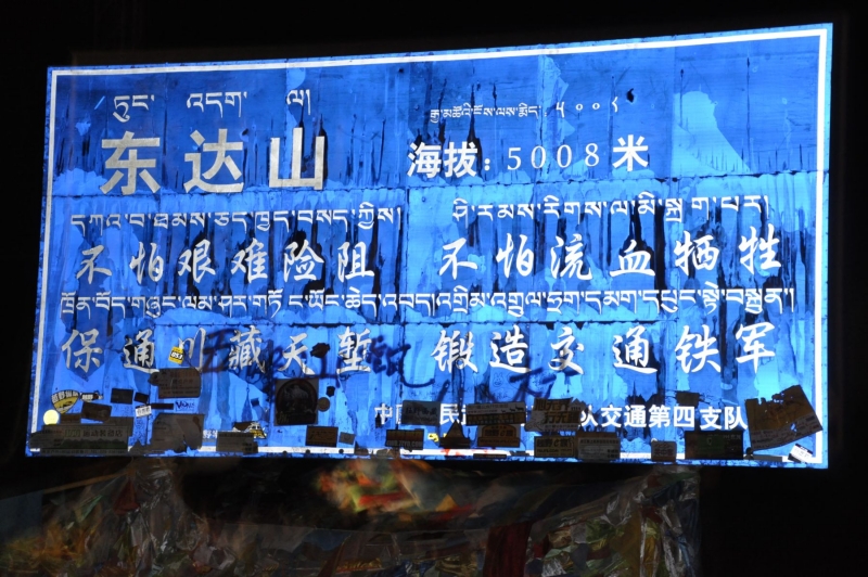 _DSC0814.JPG