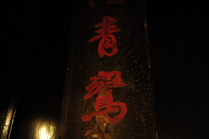 p_large_8iI6_7d29000044f41264.jpg