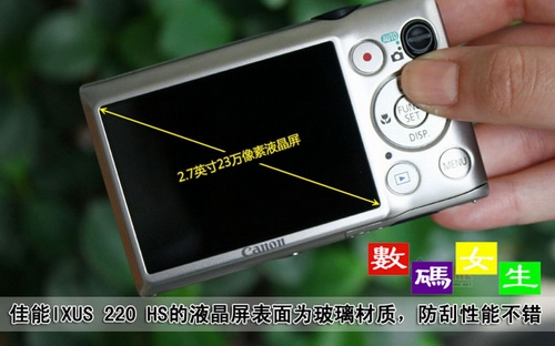 IXUS 300 HS2.jpg