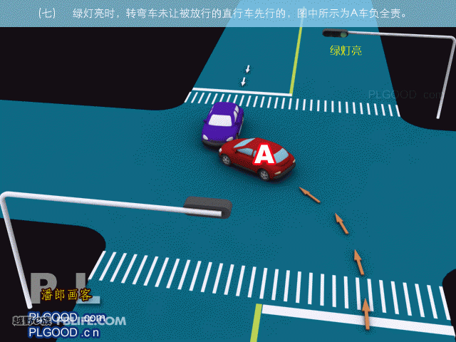 7.gif