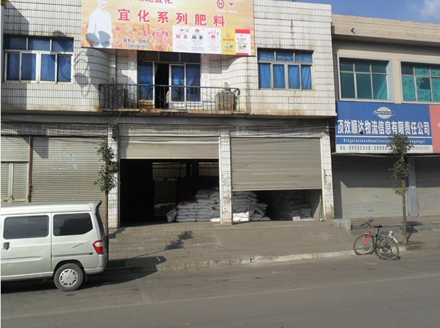 ֻΥ·Եˮб¡