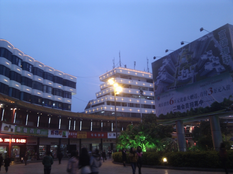IMG_20111226_181604.jpg