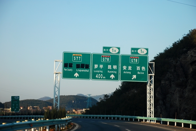 DSC_0870.jpg